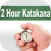 2 Hour Katakana