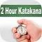 2 Hour Katakana
