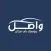 واصل - كابتن