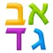 Alef Beis Switch