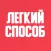 Бросить курить сигареты легко