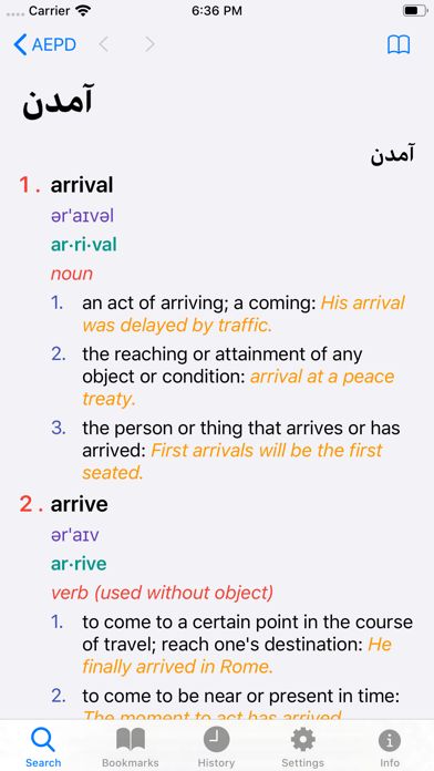 Advanced English Persian Dict स्क्रीनशॉट