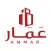 عمار