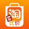 淘宝比一比 - 网上购物找便宜