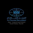 المزيني للاستقدام
