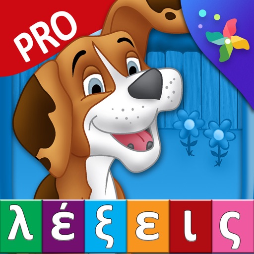 First Greek Words Pro - Οι Πρώτες μου Λέξεις First Greek Words Pro - Οι Πρώτες μου Λέξεις