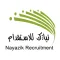 مكتب نيازك للاستقدام