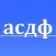 Russian Phonetic Keyboard