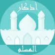 الحصن