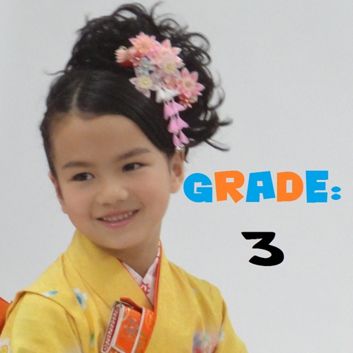 Benkyou Math: Grade 3 Benkyou Math: Grade 3