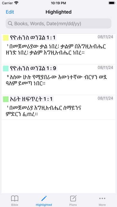 Amharic Bible Screenshots