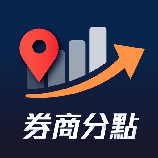 股市分點K線 - 幫你找到低買高賣的關鍵券商 股市分點K線 - 幫你找到低買高賣的關鍵券商