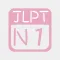 JLPT N1