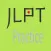 JLPT N2