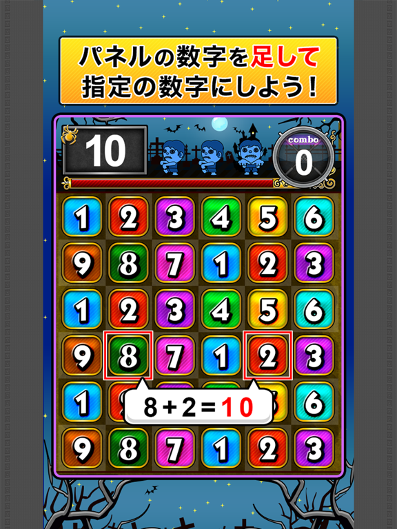 CalcZombie iPad 应用截图