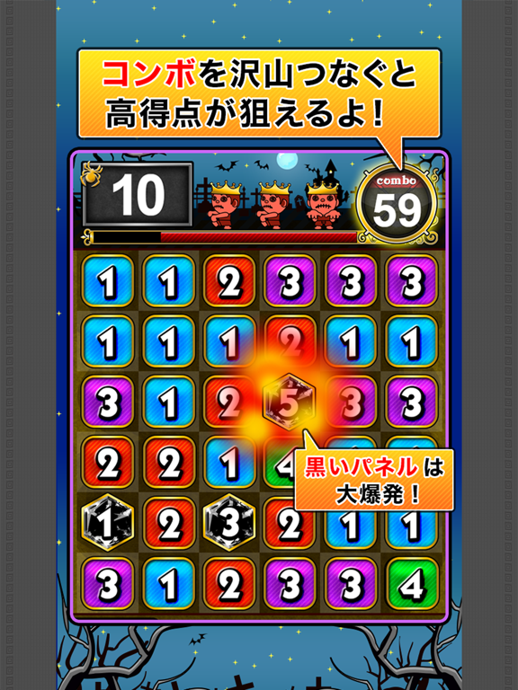 CalcZombie iPad 应用截图