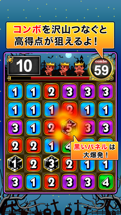 CalcZombie应用截图