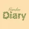 Garden Diary - 園芸記録ノート