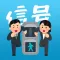 信号反射ゲーム