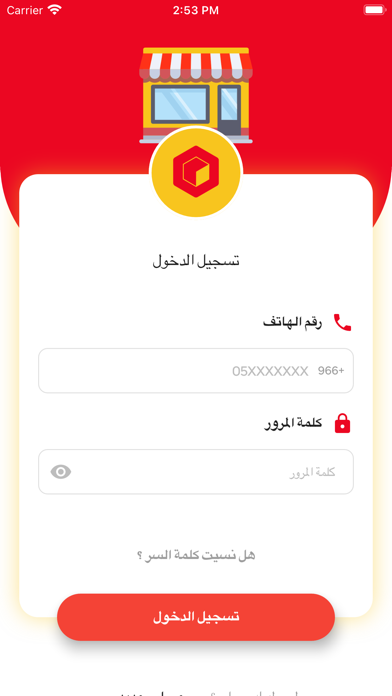 شركاء ديلي بوكس Screenshots