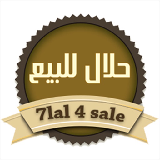 7lal 4 Sale 7lal 4 Sale