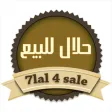 7lal 4 Sale