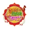 Tumcha Aamcha Jamla