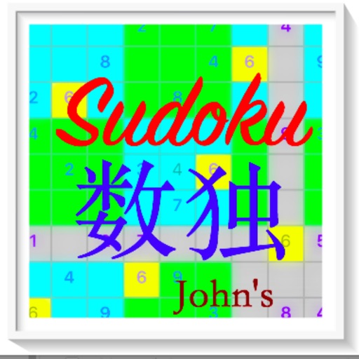 John’s Sudoku :) John’s Sudoku :)