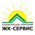 УК ЖК-Сервис