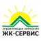 УК ЖК-Сервис