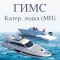 ГИМС тест на катер, лодку (МП)