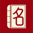 Chinese Name For You