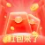 红包来了-红包助手极速提醒收支记录神器