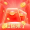 红包来了-红包助手极速提醒收支记录神器