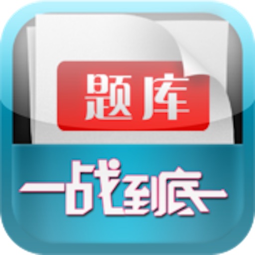初中生考试题库-初中数学 初中生考试题库-初中数学