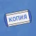 Штампы для iMessage