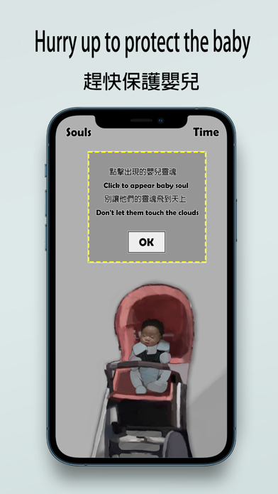 Keep the babies alive Screenshots