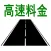 高速料金検索 - 高速道路の料金計算