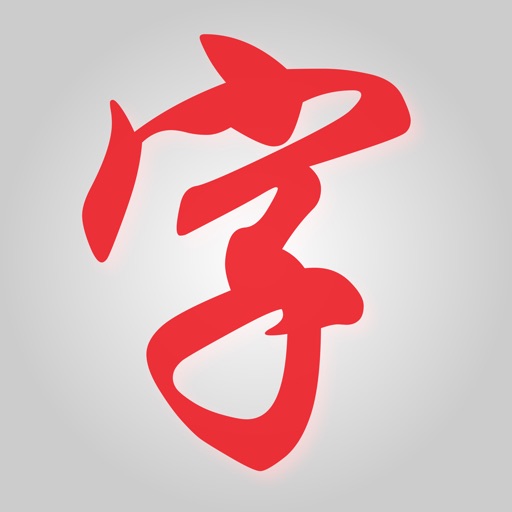 Kanji Lookup Kanji Lookup