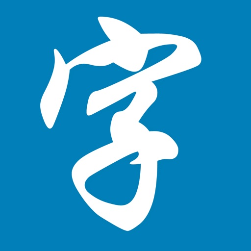 Kanji Lookup Pro Kanji Lookup Pro