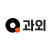 콴다과외: 1:1 맞춤 온라인 과외