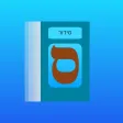 Siddur + Tehilim Anywhere