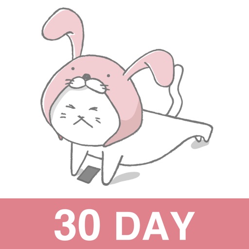 30 Day Push Up Challenge! 30 Day Push Up Challenge!