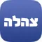 צהלה - יישומון למתנדבים