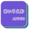 Japanese Alphabet & Character