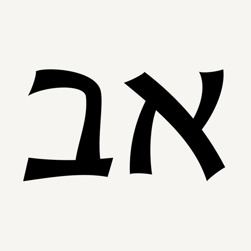 Strongs KJV Strongs KJV