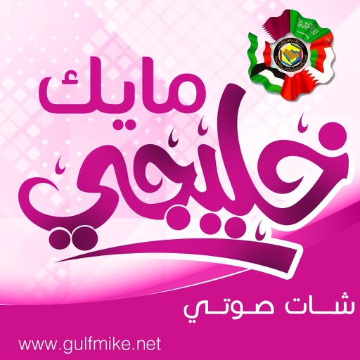 Qamree Qamree