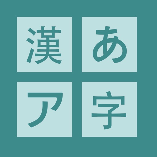 Kanji Quizzer Kanji Quizzer
