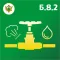 Тесты Ростехнадзора Б 8.2