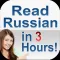 Russian Cyrillic in 3 Hours